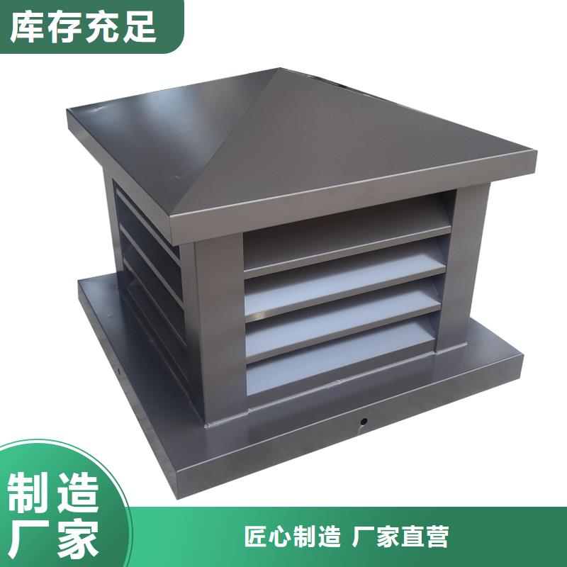商洛屋顶方形百叶小房子风帽施工团队