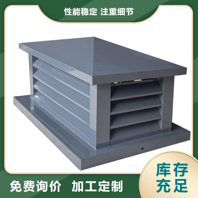 山东D系列四孔风帽售后完善