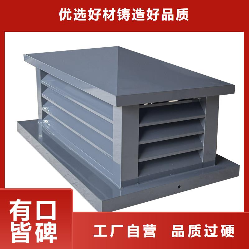 德阳C系列方形百叶风帽多重优惠