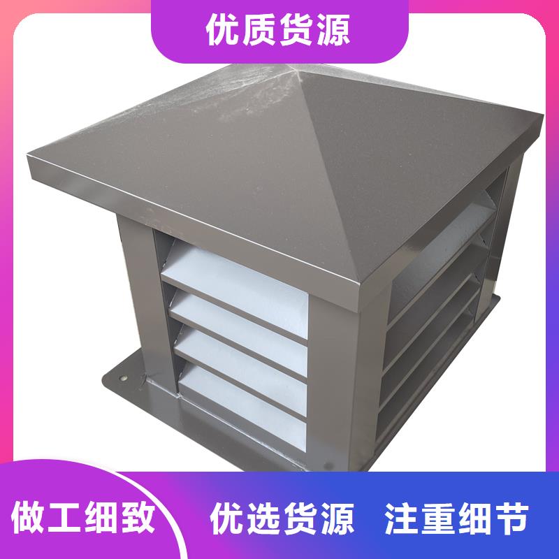 百色铝合金烟囱帽楼房透气帽售后完善