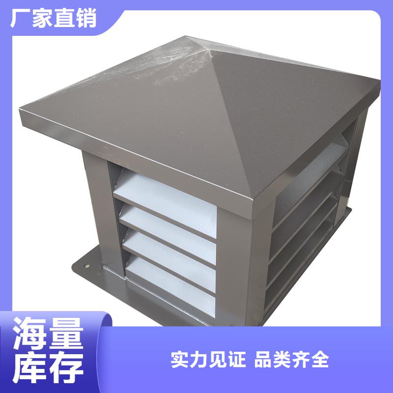 广州防倒灌风帽上门服务