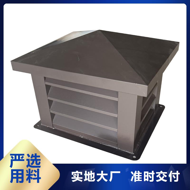 烟台B系列拔气风帽规格齐全