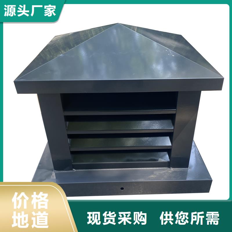 黄石B系列拔气风帽厂家直供