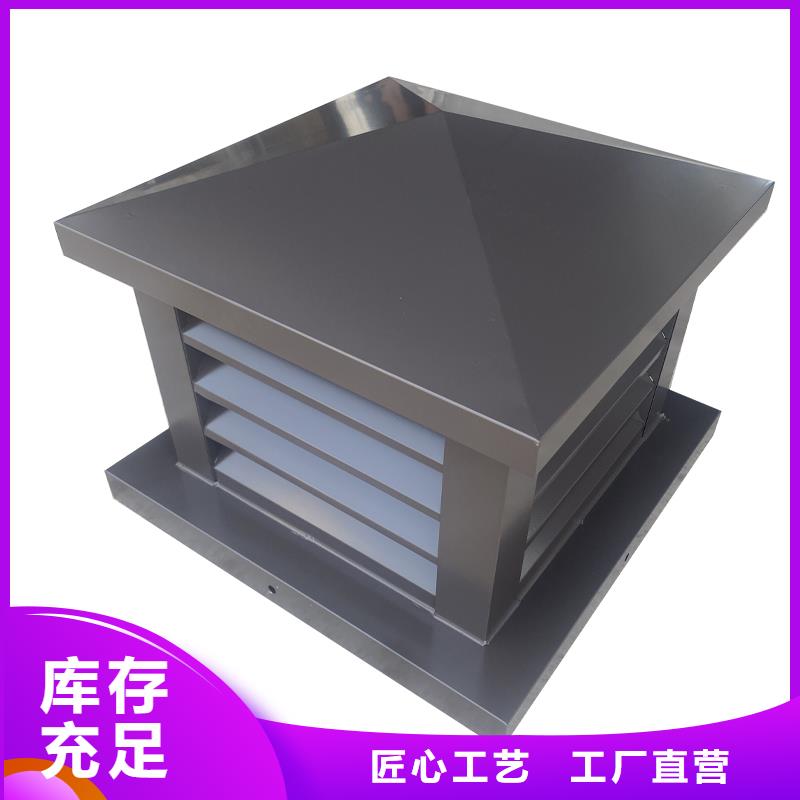 青岛CFB烟道百叶风帽厂家直供