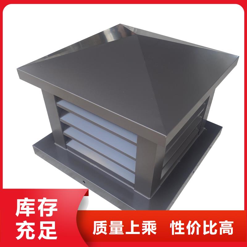 庆阳F-FM-WM400离心式风帽免费咨询