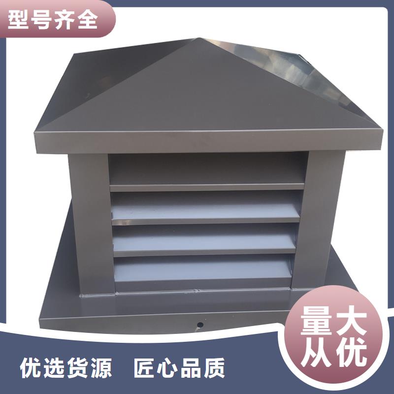 宜昌C系列防倒灌风帽择优