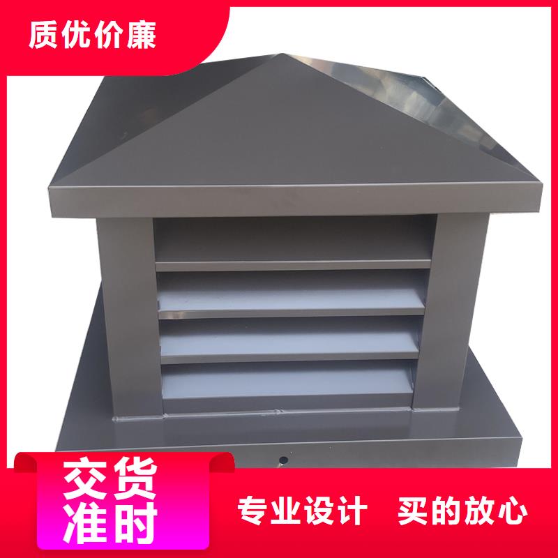 锦州G系列排烟道矩形风帽厂家报价