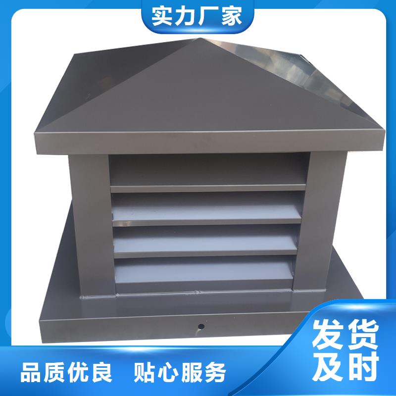 随州方形百叶风帽为您服务