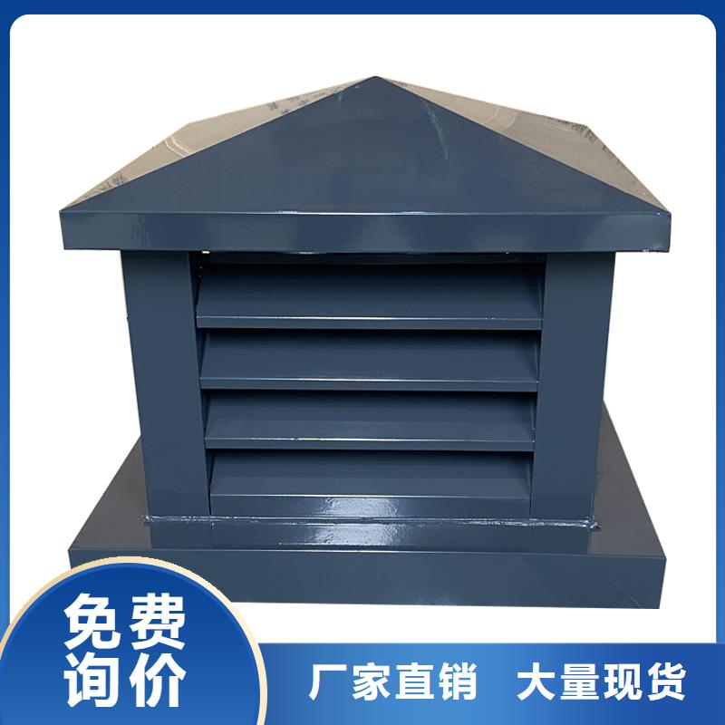 昌江县排烟道成品止回式风帽正规厂家