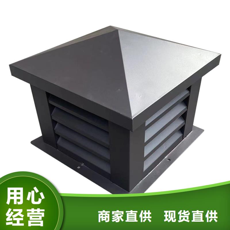 廊坊C系列烟道防倒灌风帽批发价格