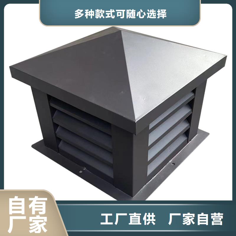 黄石B系列拔气风帽厂家直供