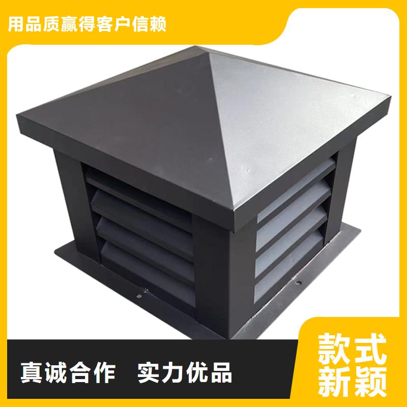 克拉玛依D-FM-KT系列排气道风帽免费咨询