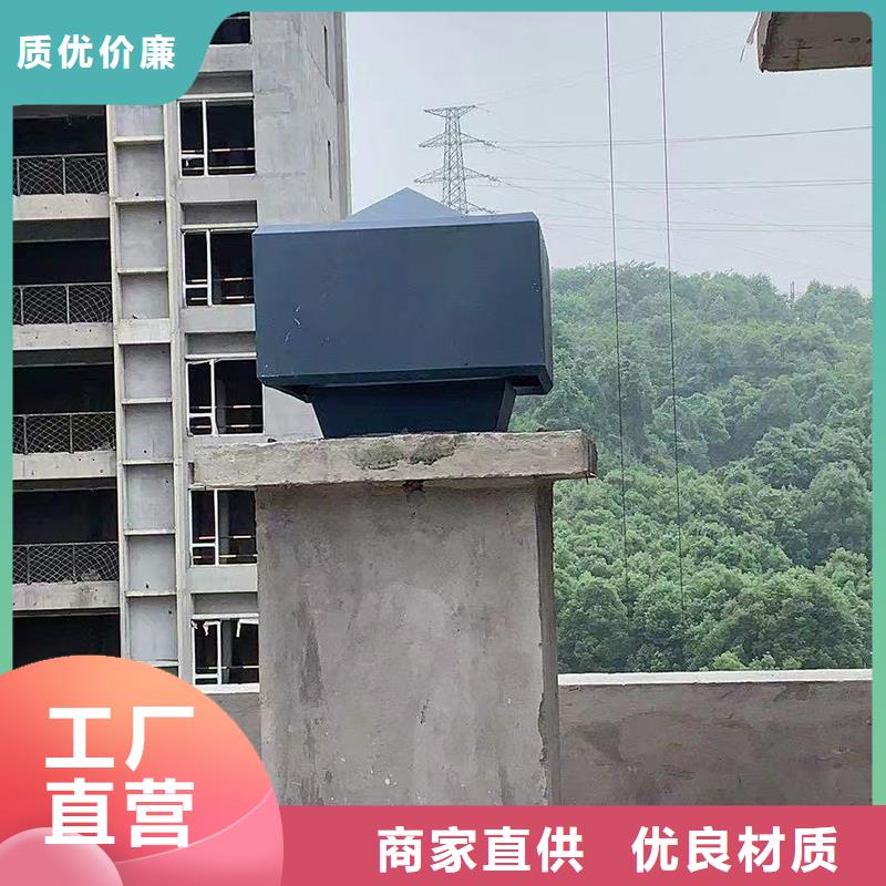 怒江州G系列排烟道矩形风帽发货及时