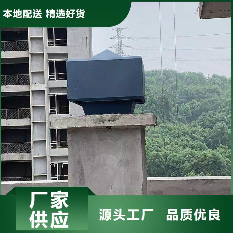 宁德屋顶方形百叶小房子风帽厂家直销