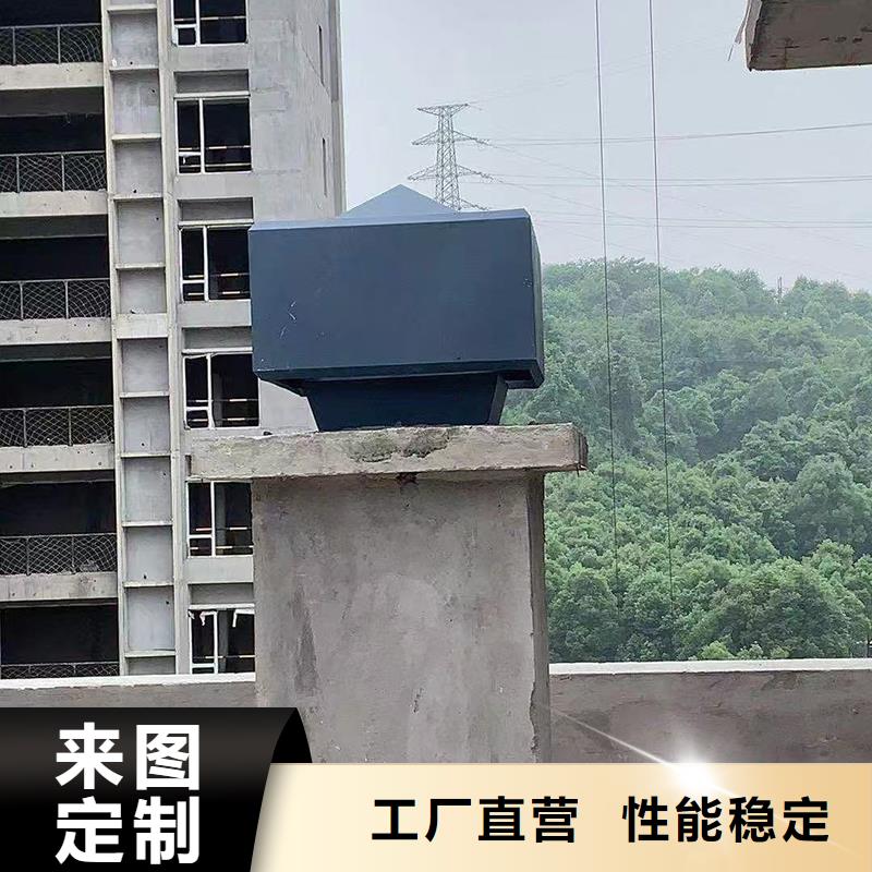 海西州毗邻卫生间连体负压风帽多重优惠