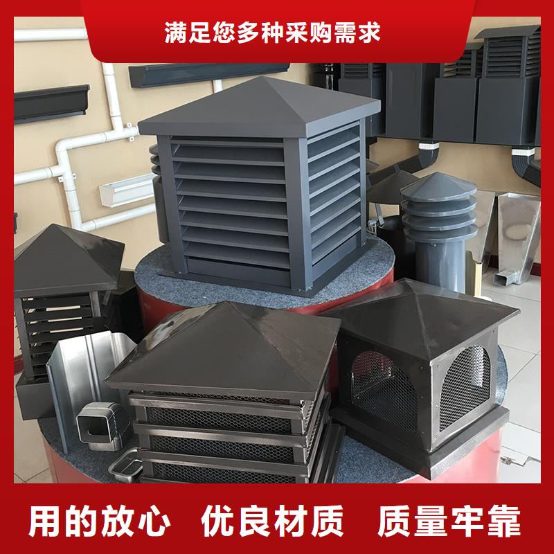 天津铝合金烟道透气帽采购价格
