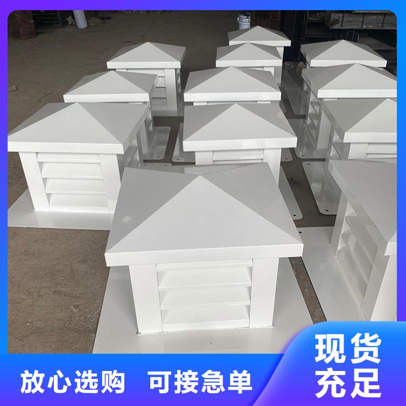 白山屋顶烟道防雨固定式风帽正规厂家