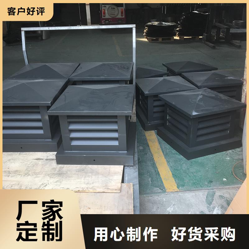 玉林屋顶建筑排气道透气风帽优惠报价