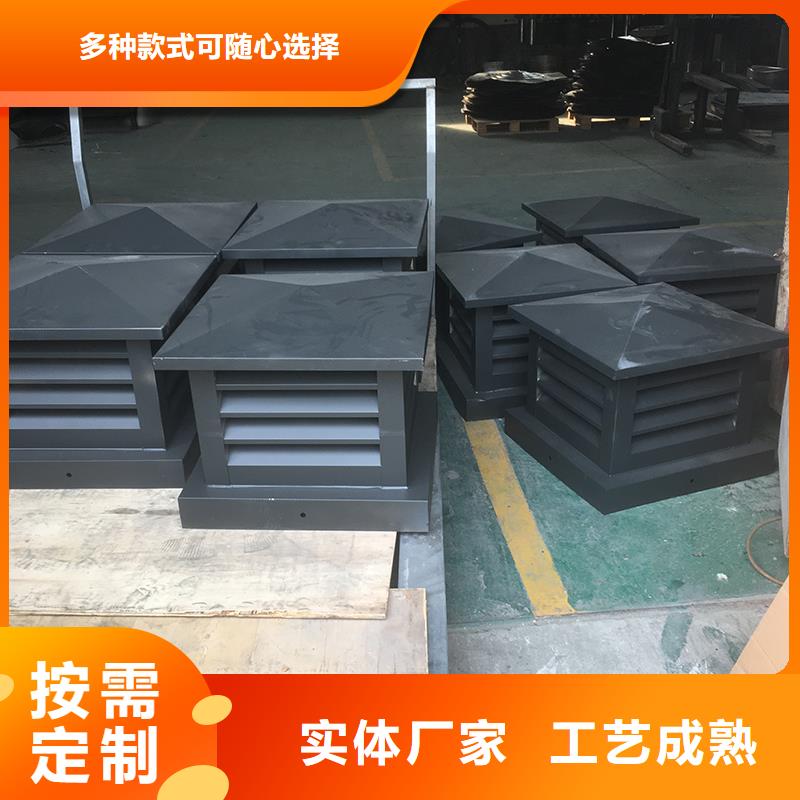 五指山G系列烟道防雨风帽直供厂家