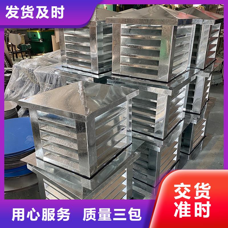 吴忠D系列四孔风帽欢迎咨询
