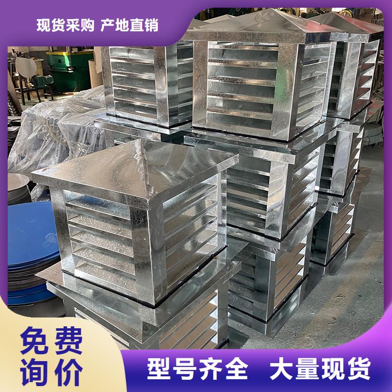 泸州F系列方形排气道风帽为您介绍
