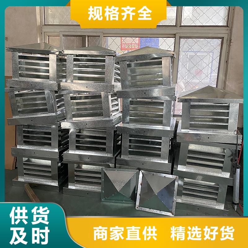 邵阳C系列烟道防倒灌风帽价格合理