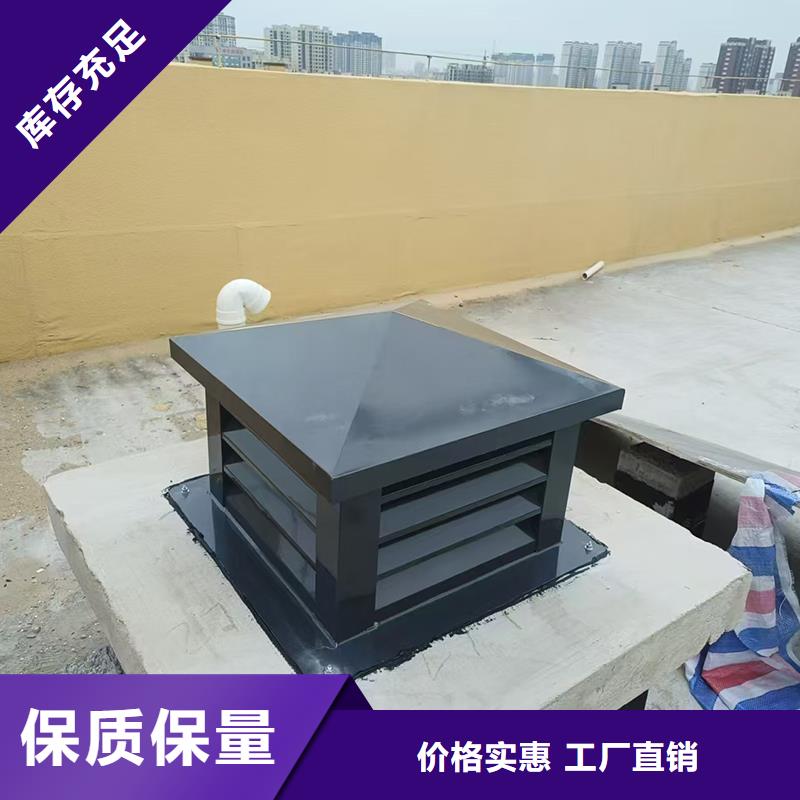 白城12j201止回式风帽按需定制