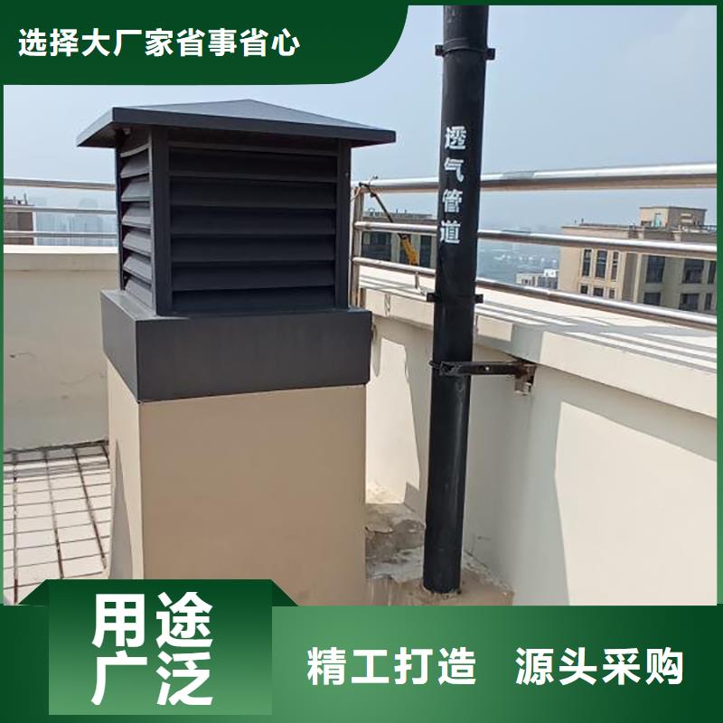 玉溪屋顶烟道变压透气风帽诚信企业