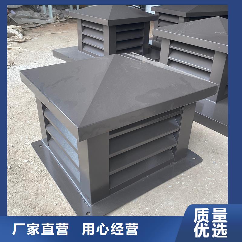 本溪C系列烟道防倒灌风帽诚信企业