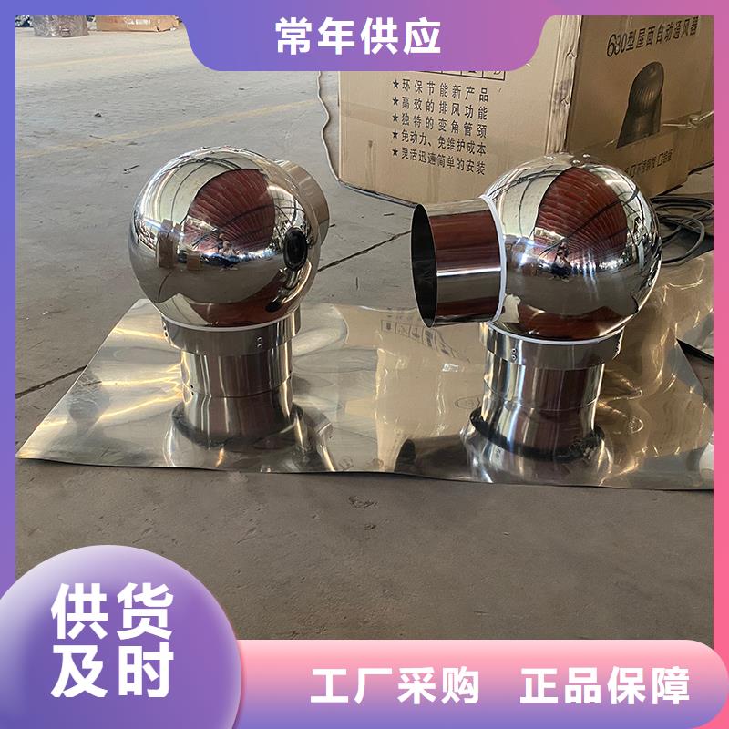 张掖排烟道成品止回式风帽按需定制