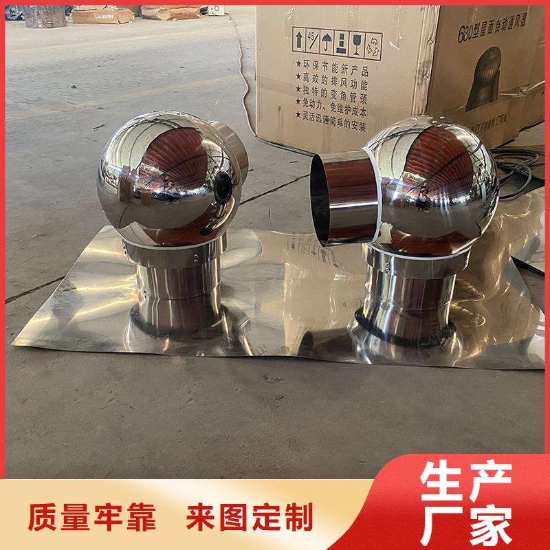 普洱排烟道成品止回式风帽在线报价