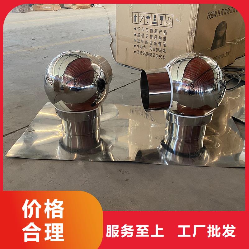 白沙县12j201止回式风帽实体大厂
