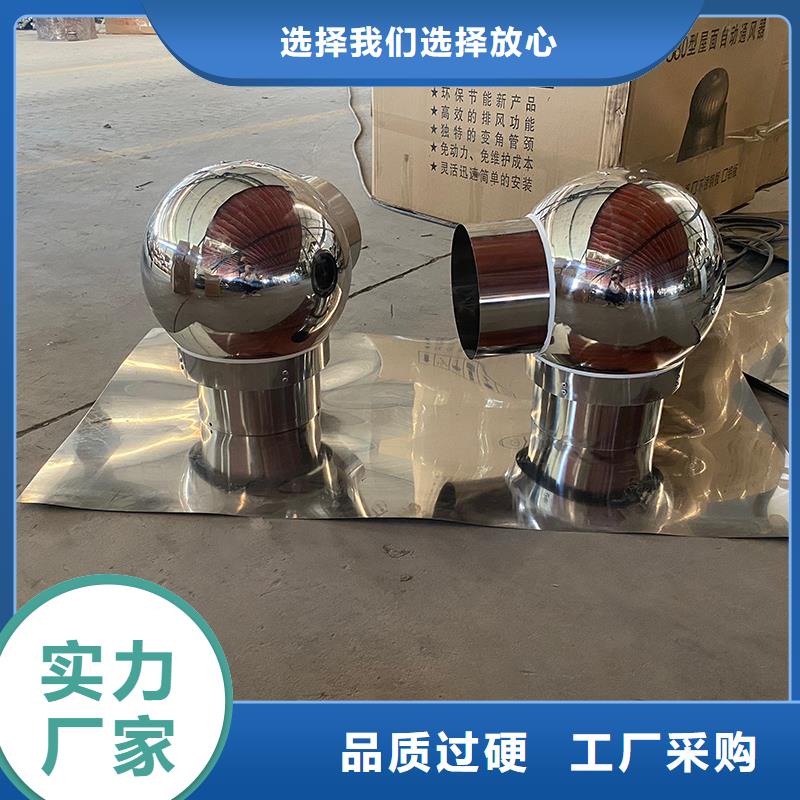 辽阳厨房排气道防雨助排风帽价格公道
