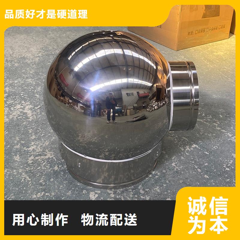 百色铝合金烟囱帽楼房透气帽售后完善