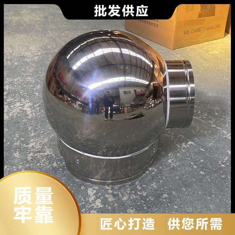 池州铝合金烟囱帽楼房透气帽正规厂家