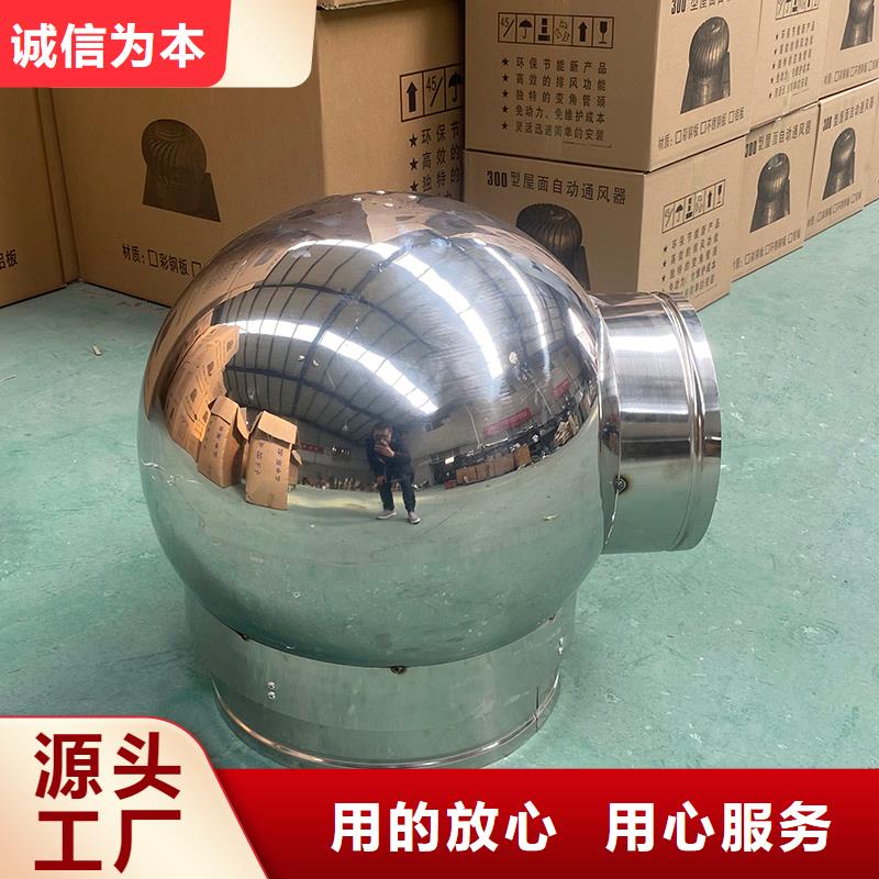 庆阳止回式风帽实力雄厚
