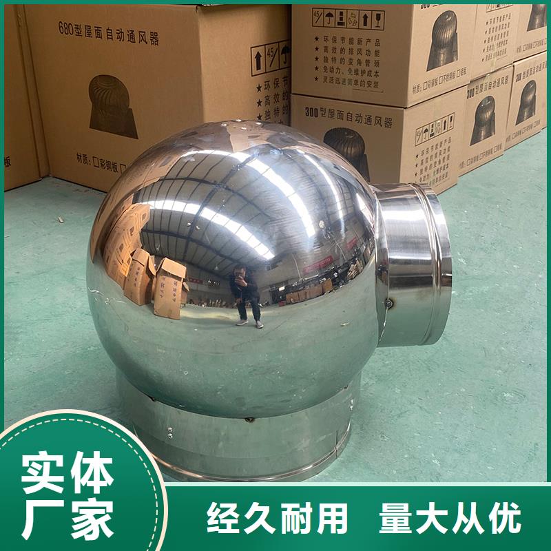 辽阳C系列烟道防倒灌风帽多重优惠