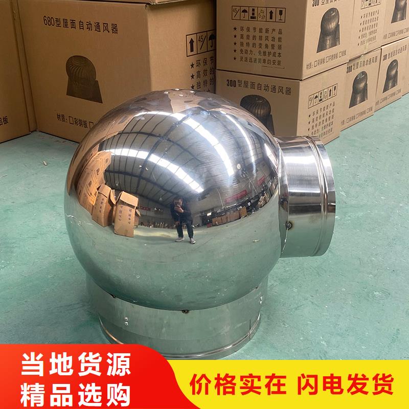 十堰铝合金烟道透气帽价格实惠