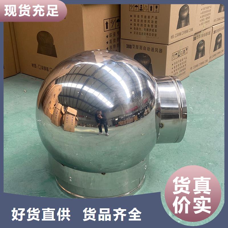 淄博D系列四孔风帽现货直供