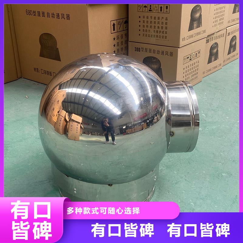宣城B系列拔气风帽欢迎电询