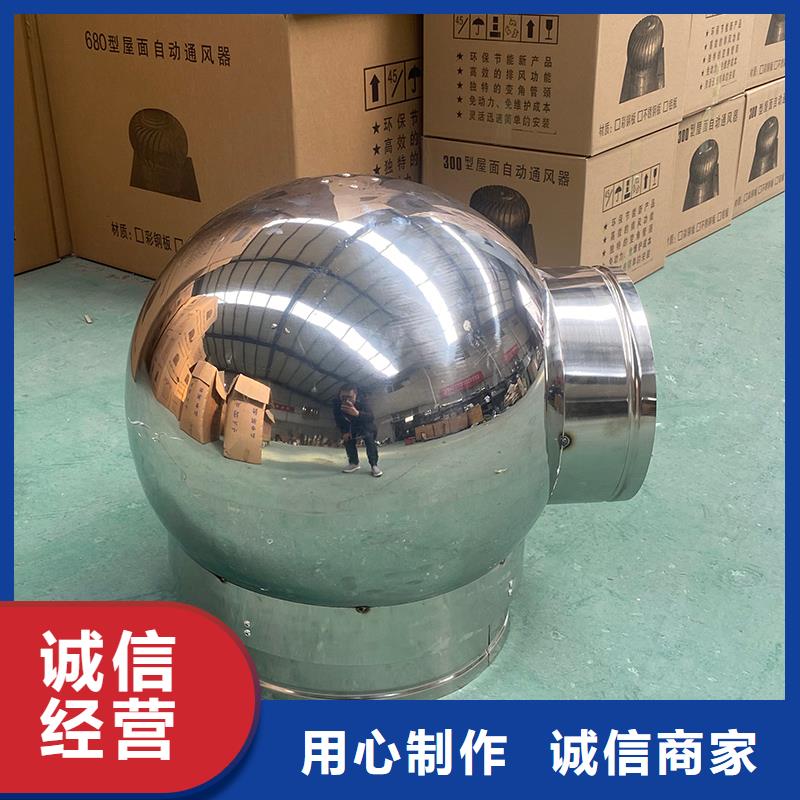 陇南G系列排气道矩形风帽售后完善