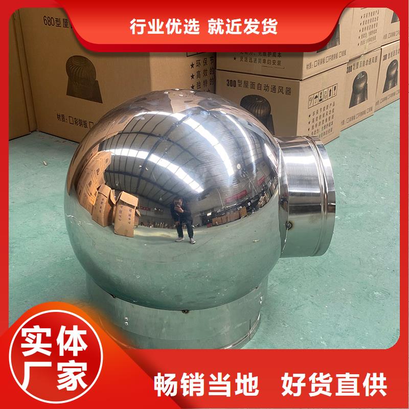 商洛屋顶方形百叶小房子风帽施工团队