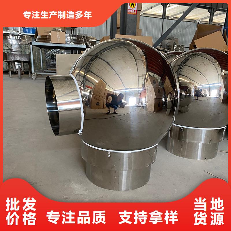 沧州H系列金属负压风帽按需定制