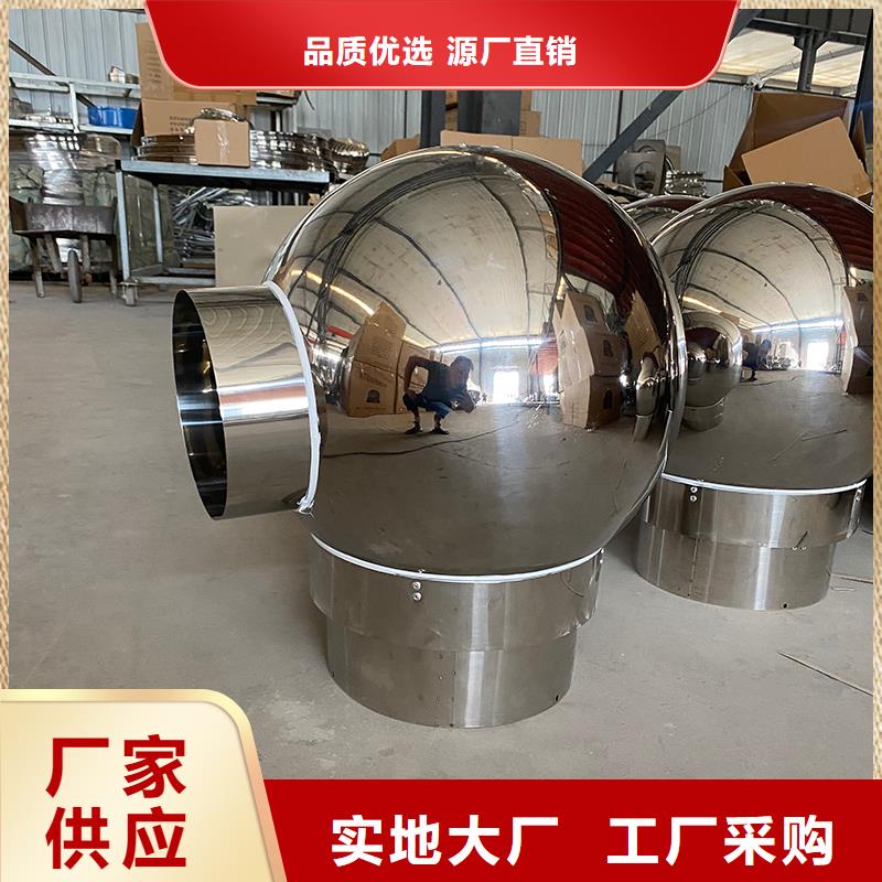 佳木斯自立式风帽规格齐全