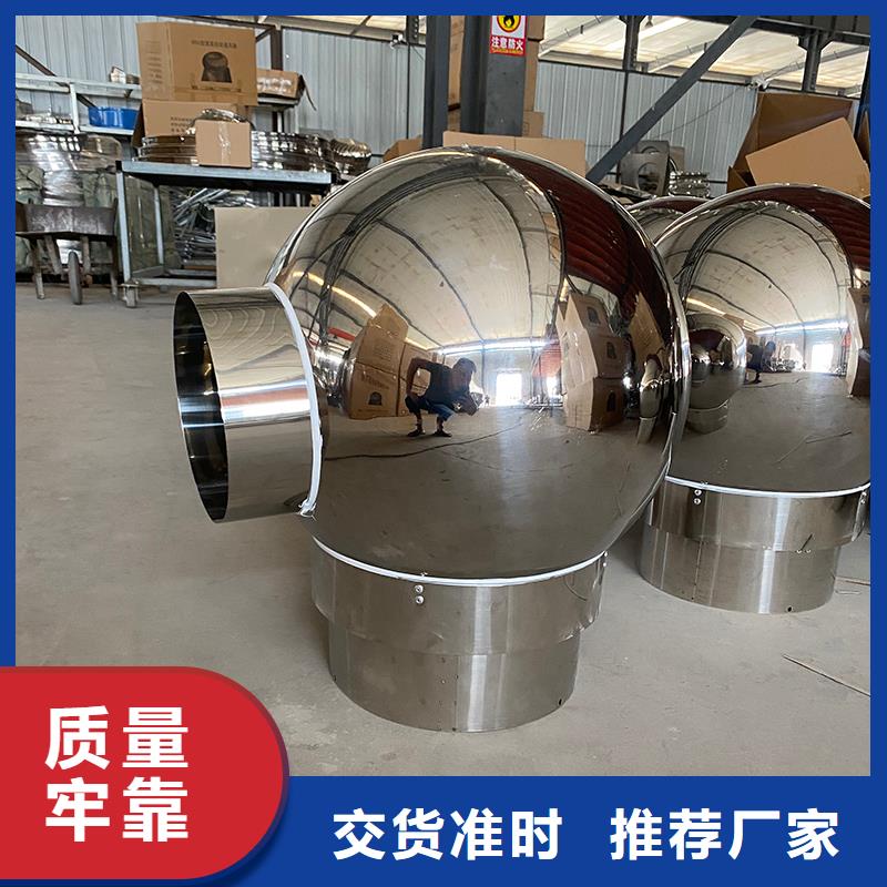 黄石B系列拔气风帽厂家直供