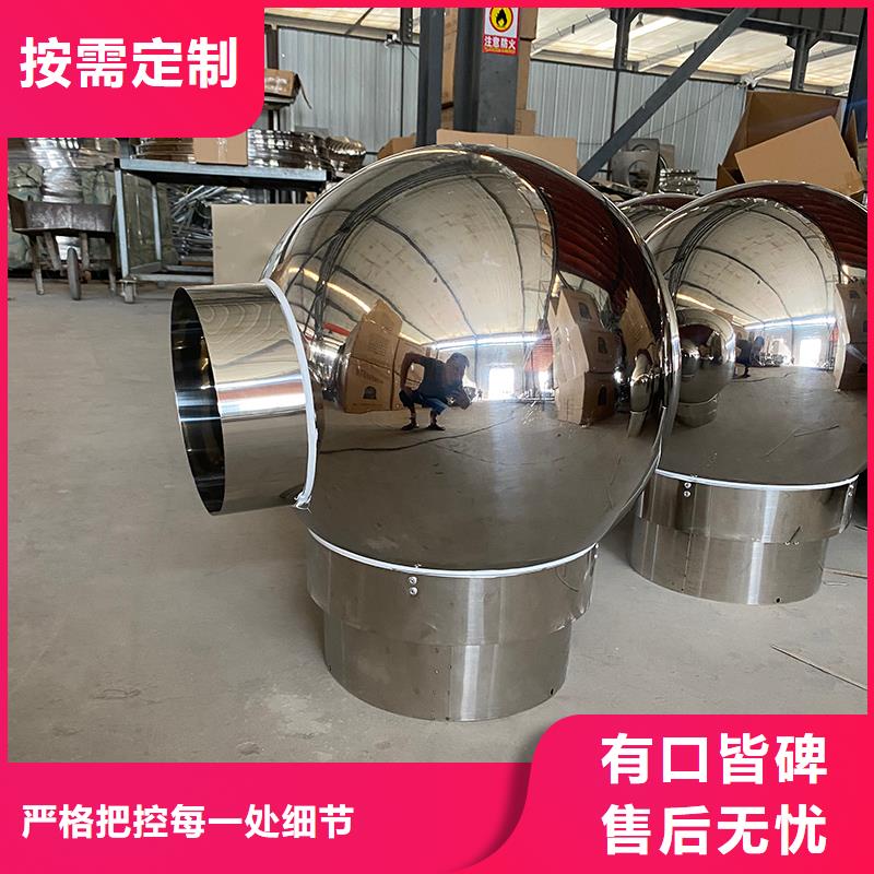 惠州B系列拔气风帽为您服务