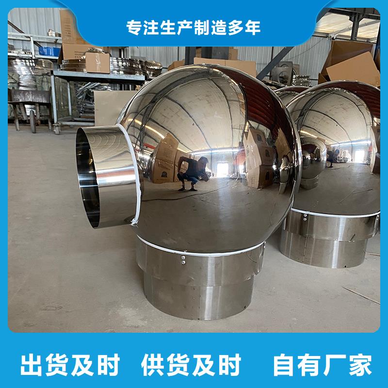图木舒克卫生间排气道自力式风帽厂家报价