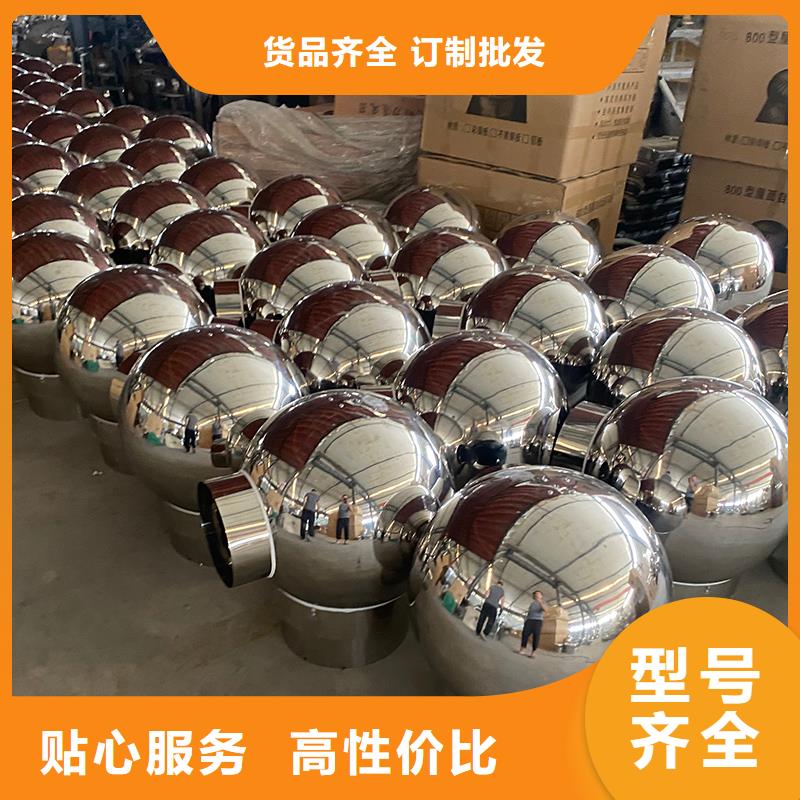 白银成品止回风帽质量可靠