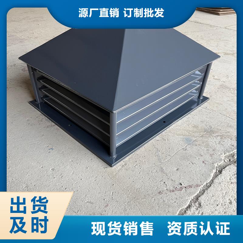 武汉铝合金烟囱帽楼房透气帽服务为先