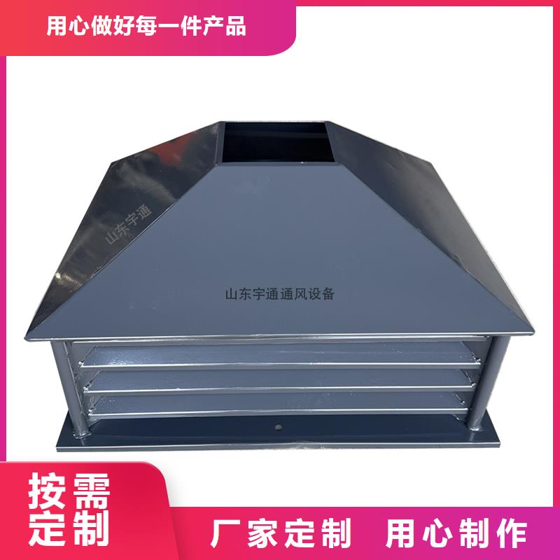 文昌屋顶建筑排气道透气风帽无中间商